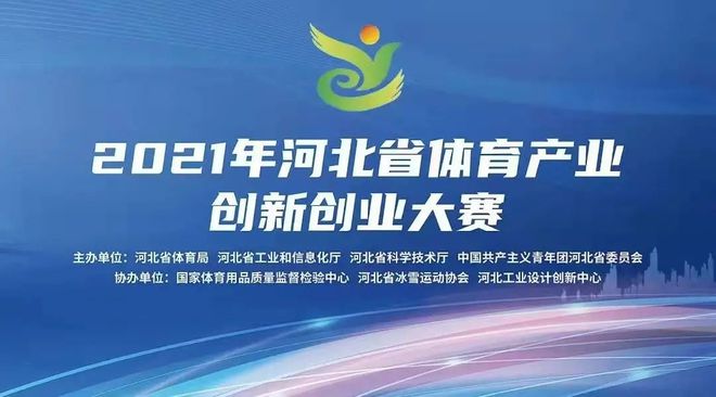 bwin必赢喜讯｜英利奥塑胶地板面层处理技术荣获大赛银奖