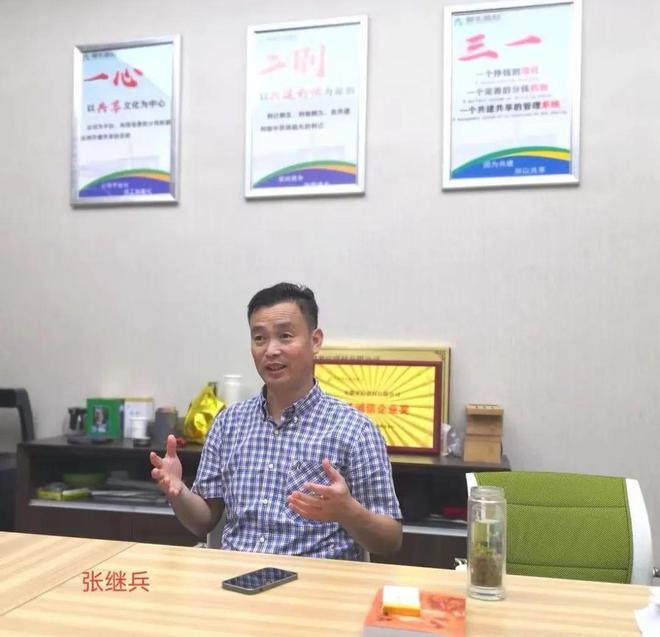 bwin必赢皖北纪事之张继兵与木塑