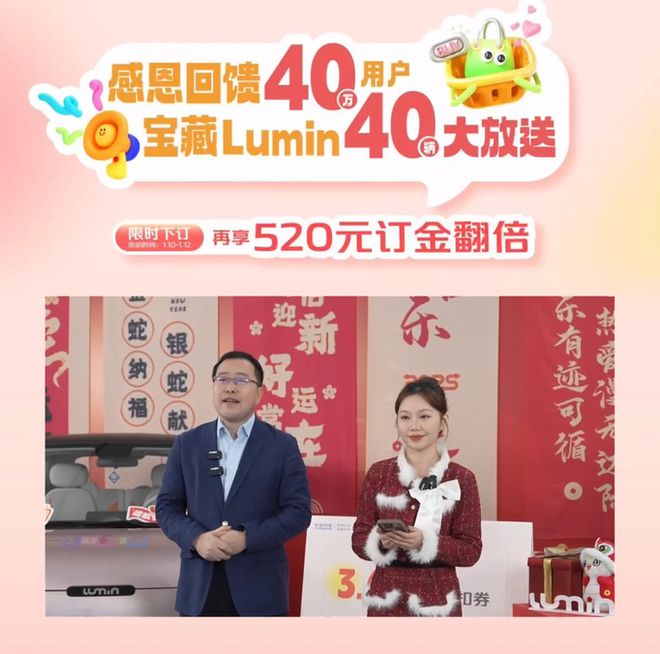bwin必赢真抽真送线位幸运车主揭晓